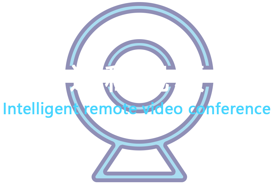 壹互联-智能远程视频会议