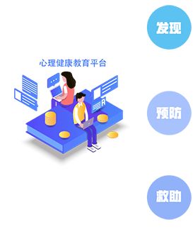 壹互联-智能教育WiFi平台